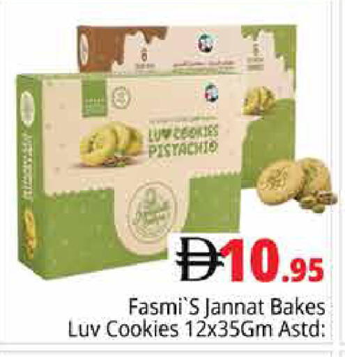 available at هايبر ماركت باسونز in الإمارات العربية المتحدة , الامارات - دبي