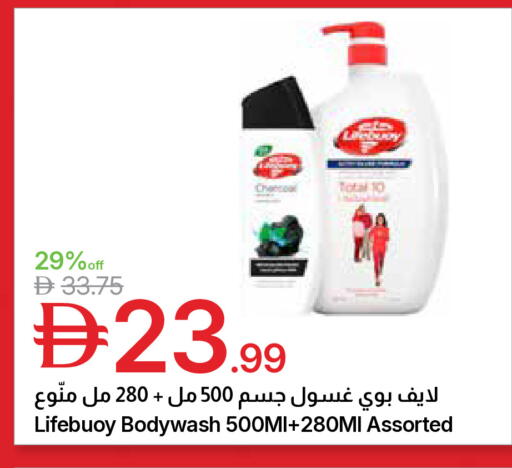 available at جمعية الامارات التعاونية in الإمارات العربية المتحدة , الامارات - دبي