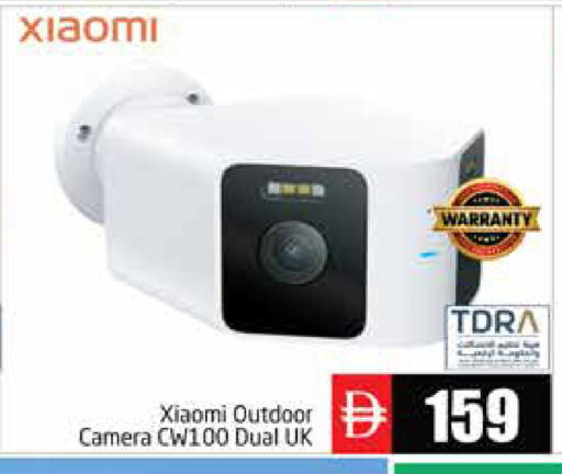 available at Pasons Hypermarket in UAE - Abu Dhabi