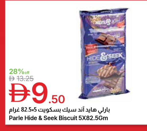 available at جمعية الامارات التعاونية in الإمارات العربية المتحدة , الامارات - دبي