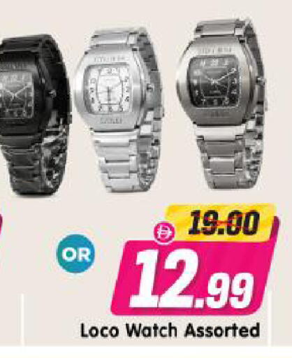 available at Al Madina Hypermarket in UAE - Abu Dhabi