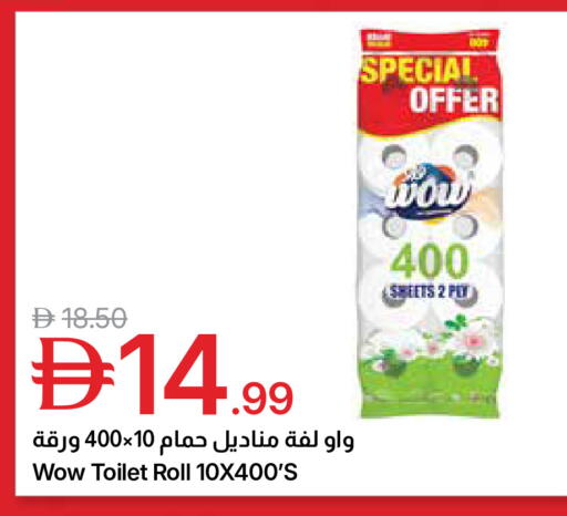 available at جمعية الامارات التعاونية in الإمارات العربية المتحدة , الامارات - دبي