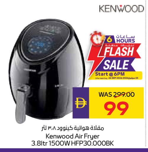 available at أدكووب in الإمارات العربية المتحدة , الامارات - رَأْس ٱلْخَيْمَة