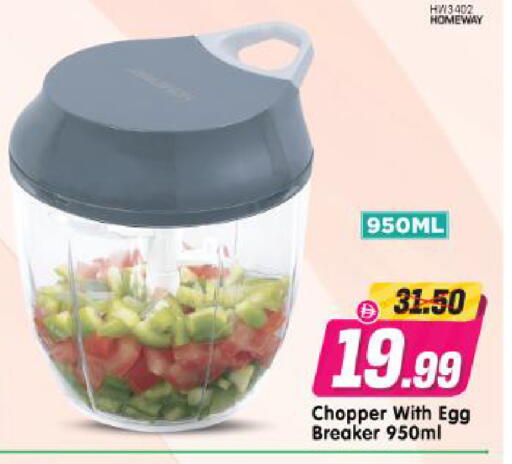 available at Al Madina Hypermarket in UAE - Abu Dhabi