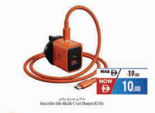 available at Safeer Market in UAE - Dubai