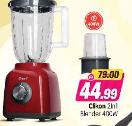 available at Al Madina Hypermarket in UAE - Abu Dhabi