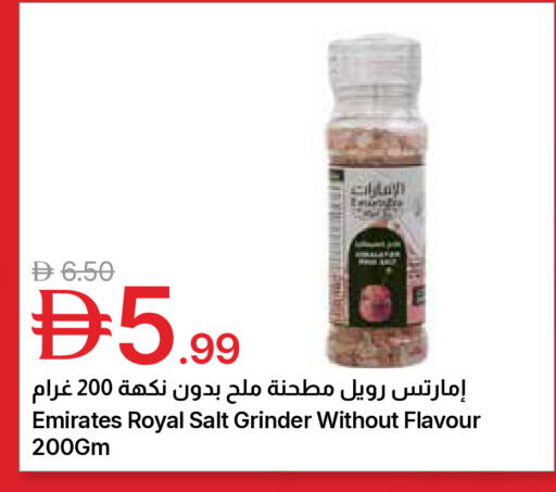 available at جمعية الامارات التعاونية in الإمارات العربية المتحدة , الامارات - دبي