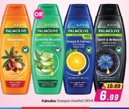 available at Al Madina Hypermarket in UAE - Abu Dhabi