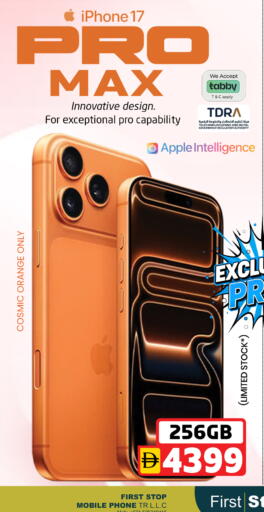 Orange Apple available at SAFARI HYPERMARKET  in UAE - Ras al Khaimah