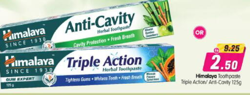 available at Al Madina Hypermarket in UAE - Abu Dhabi