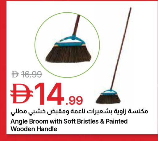 available at جمعية الامارات التعاونية in الإمارات العربية المتحدة , الامارات - دبي
