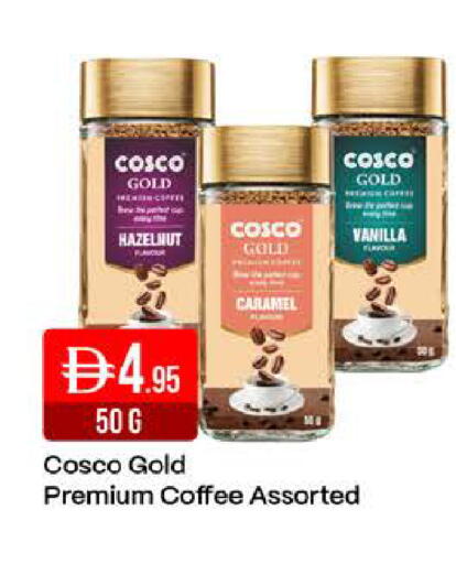 Vanilla available at West Zone Supermarket in UAE - Dubai