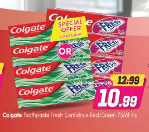 available at Al Madina Hypermarket in UAE - Abu Dhabi