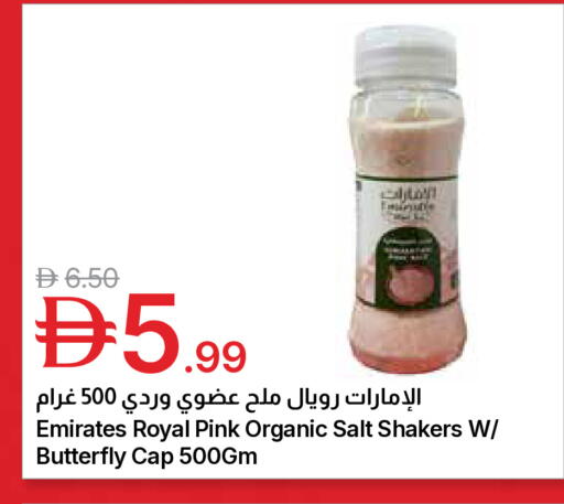 available at جمعية الامارات التعاونية in الإمارات العربية المتحدة , الامارات - دبي