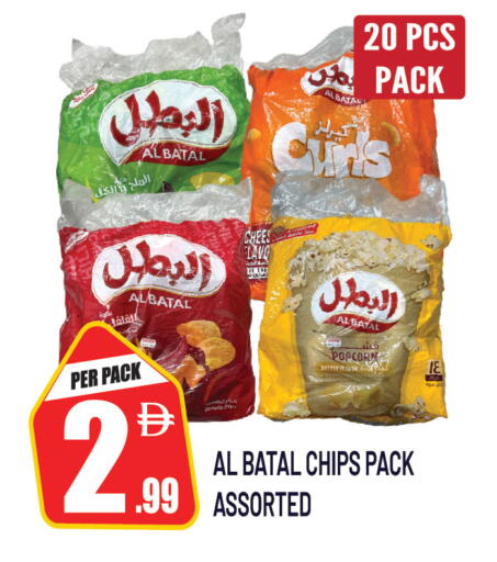 Potato available at Dream Land in UAE - Dubai