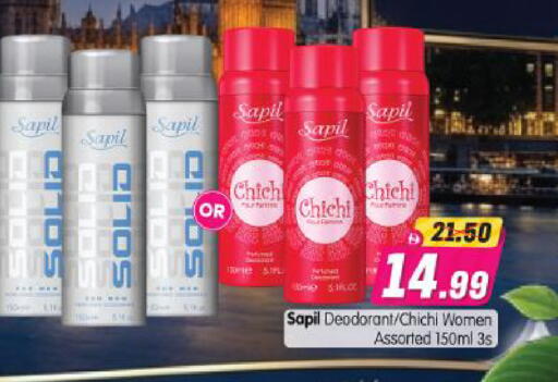 available at Al Madina Hypermarket in UAE - Abu Dhabi