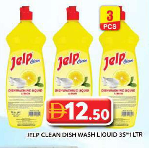 available at Grand Hyper Market in UAE - Abu Dhabi