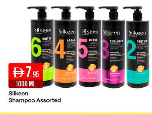 available at West Zone Supermarket in UAE - Dubai