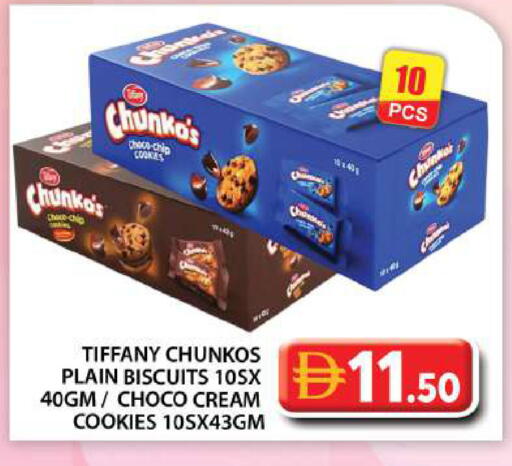 available at Grand Hyper Market in UAE - Abu Dhabi