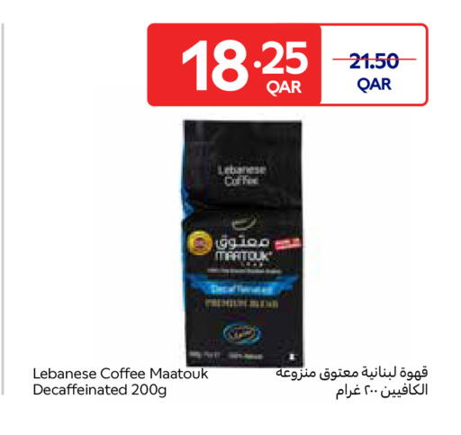 available at Carrefour in Qatar - Doha