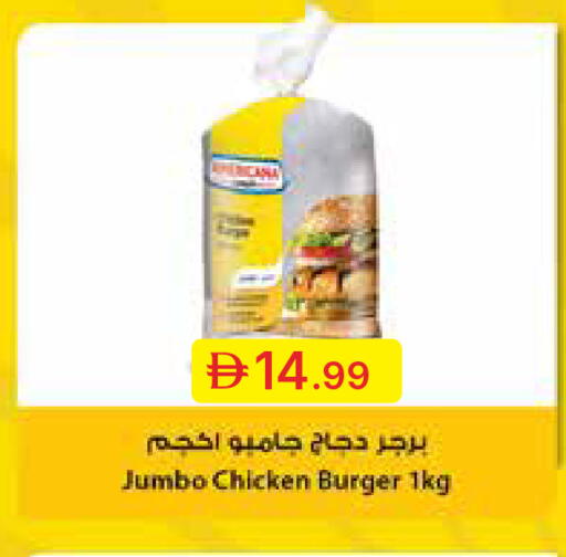 available at جمعية الامارات التعاونية in الإمارات العربية المتحدة , الامارات - دبي
