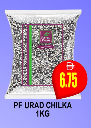 available at Patel Fresh Supermarket in UAE - Dubai