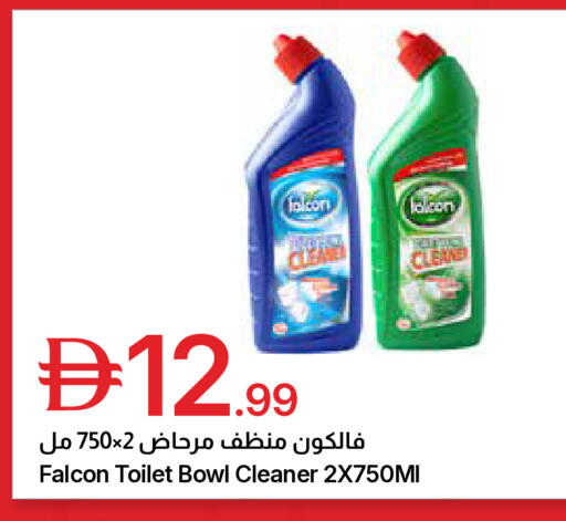 available at جمعية الامارات التعاونية in الإمارات العربية المتحدة , الامارات - دبي