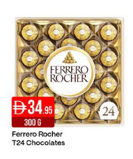 available at West Zone Supermarket in UAE - Dubai
