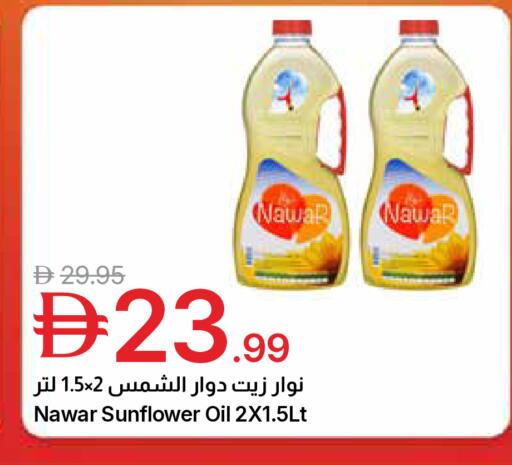 available at جمعية الامارات التعاونية in الإمارات العربية المتحدة , الامارات - دبي
