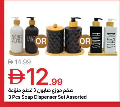 available at جمعية الامارات التعاونية in الإمارات العربية المتحدة , الامارات - دبي