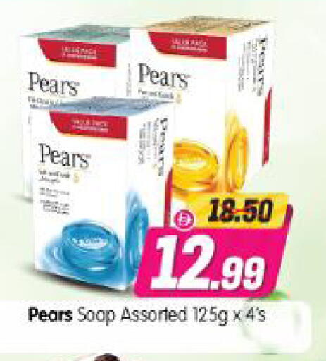 available at Al Madina Hypermarket in UAE - Abu Dhabi