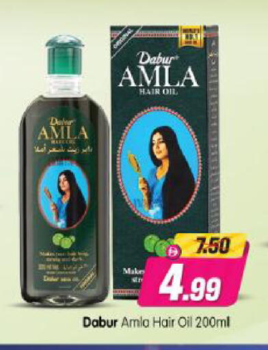 available at Al Madina Hypermarket in UAE - Abu Dhabi