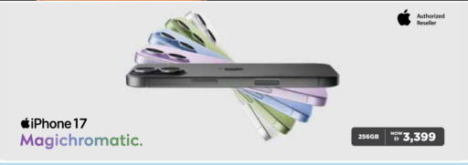 available at ADCOOP in UAE - Ras al Khaimah