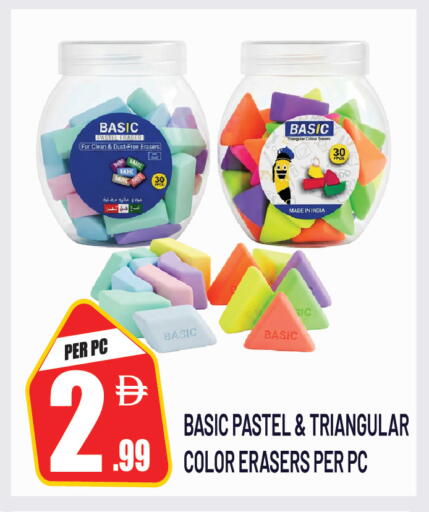 available at دريم لاند in الإمارات العربية المتحدة , الامارات - دبي