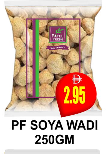available at Patel Fresh Supermarket in UAE - Dubai