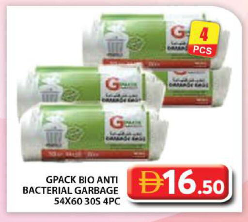 available at Grand Hyper Market in UAE - Abu Dhabi