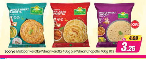 available at Al Madina Hypermarket in UAE - Abu Dhabi