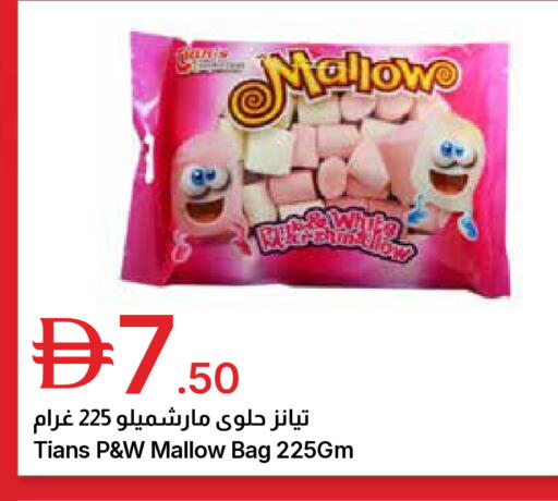 available at جمعية الامارات التعاونية in الإمارات العربية المتحدة , الامارات - دبي