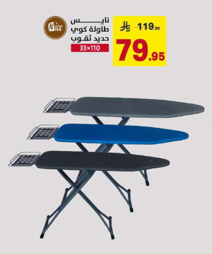 available at Ala Kaifak in KSA, Saudi Arabia, Saudi - Al Khobar