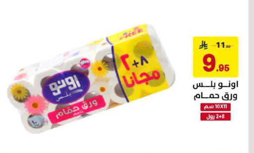 available at على كيفك in مملكة العربية السعودية, السعودية, سعودية - الخبر‎