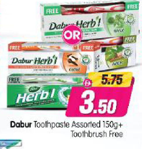 available at Al Madina Hypermarket in UAE - Abu Dhabi