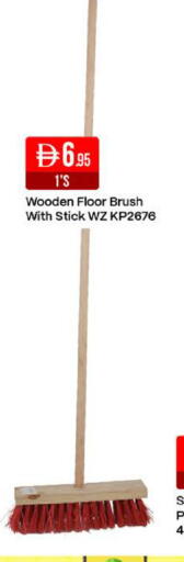 available at West Zone Supermarket in UAE - Dubai