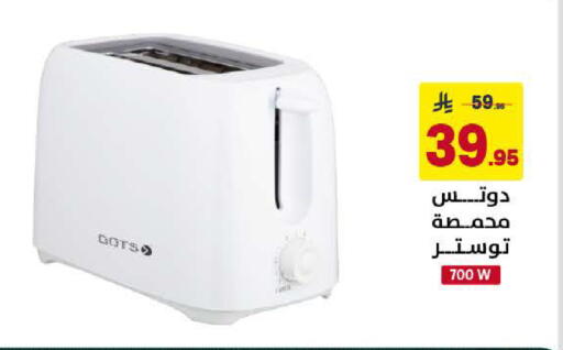 available at على كيفك in مملكة العربية السعودية, السعودية, سعودية - الخبر‎