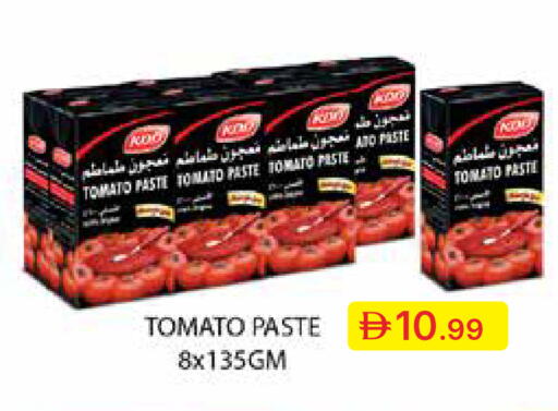 Tomato available at جمعية الامارات التعاونية in الإمارات العربية المتحدة , الامارات - دبي