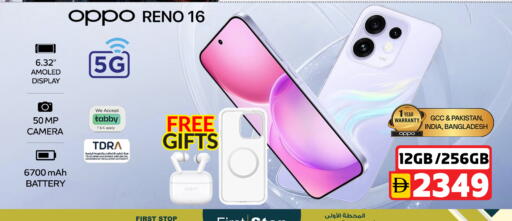 available at SAFARI HYPERMARKET  in UAE - Ras al Khaimah