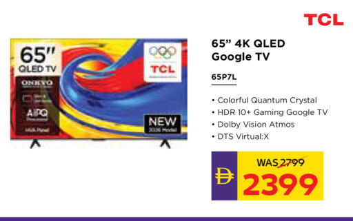 available at ADCOOP in UAE - Ras al Khaimah