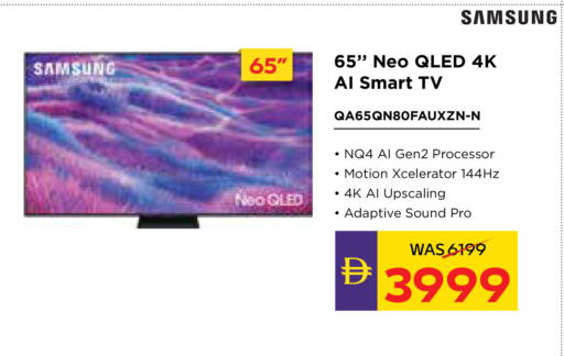 available at ADCOOP in UAE - Ras al Khaimah