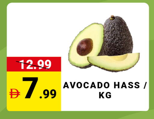 Avocado available at مدهور سوبرماركت in الإمارات العربية المتحدة , الامارات - الشارقة / عجمان