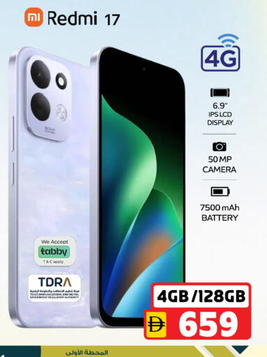 available at سفاري هايبر ماركت in الإمارات العربية المتحدة , الامارات - رَأْس ٱلْخَيْمَة