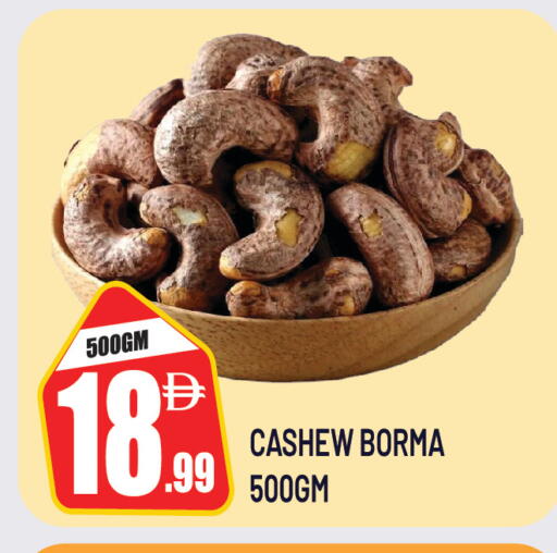 available at دريم لاند in الإمارات العربية المتحدة , الامارات - دبي